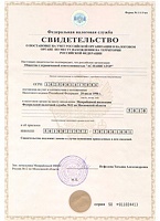Регистрационные документы