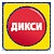 Российская сеть продовольственных магазинов "Дикси"